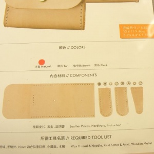 Belt Bag Leathercraft Kit